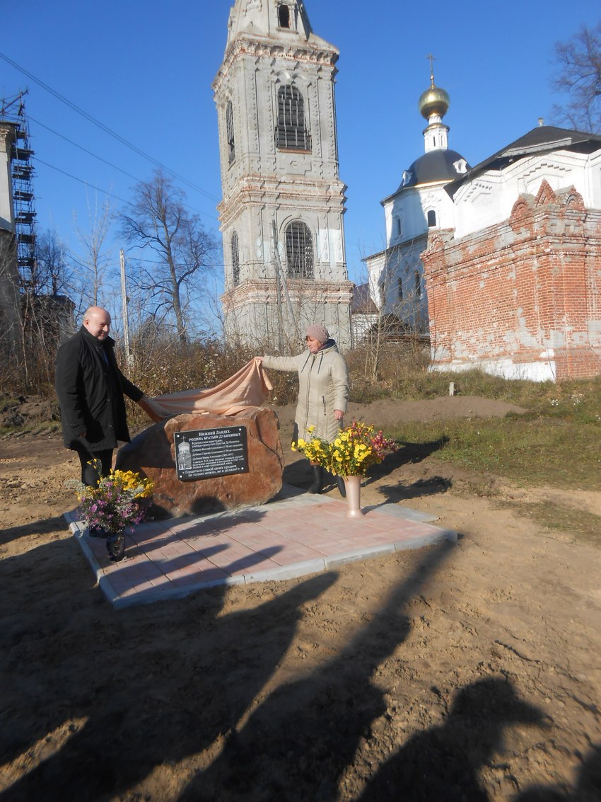 Нижний ландех ивановской области фото